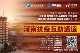 大象帮｜马上快生了，哪些医院正常接诊？记住这些电话图片