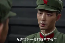 太费眼泪了：盘点那些《王牌部队》惹哭观众的剧情图片
