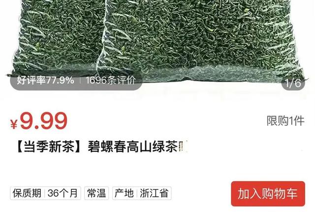 正宗黑茶多少钱一斤（10块100块1000块和10000块钱的茶）