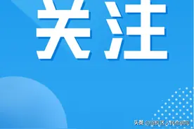恋爱期间女方宫外孕致残，男友是否构成侵权？图片
