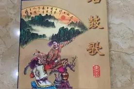 东方玉小说介绍（六）---《石鼓歌》一张墨拓引发的悲剧图片