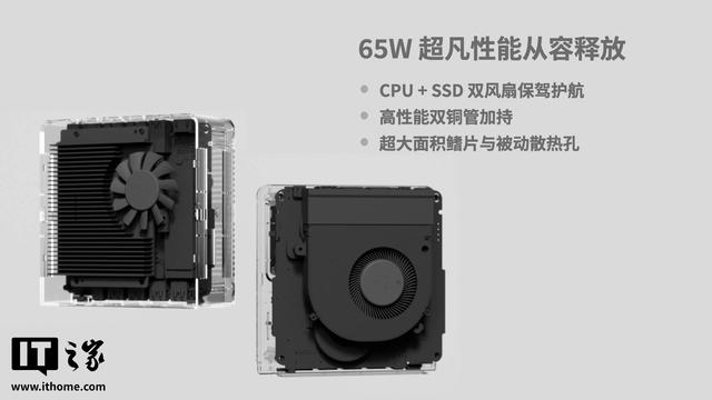 AYANEO AM01S复古迷你主机预售：4499元，配锐龙AI 9 HX370处理器