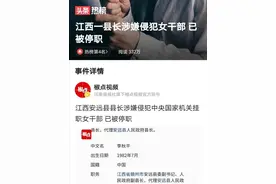 86年的都不要了，李秋平却敢自毁前程，他为何如此肆无忌惮？图片