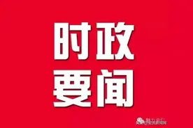 桐城中学建校120周年校庆联谊会举行图片