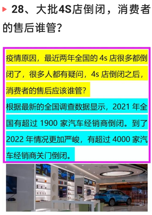3月21日凌晨，中国传来31个新消息，奇怪：新冠突然就消失不见了
