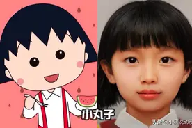 大神AI还原《樱桃小丸子》真人版，花轮神还原，丸尾秒破次元壁图片