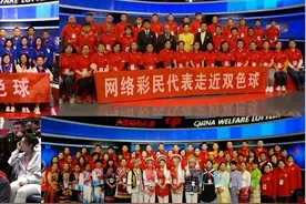 【福彩百科第031期】福彩开奖节目是现场直播吗？图片