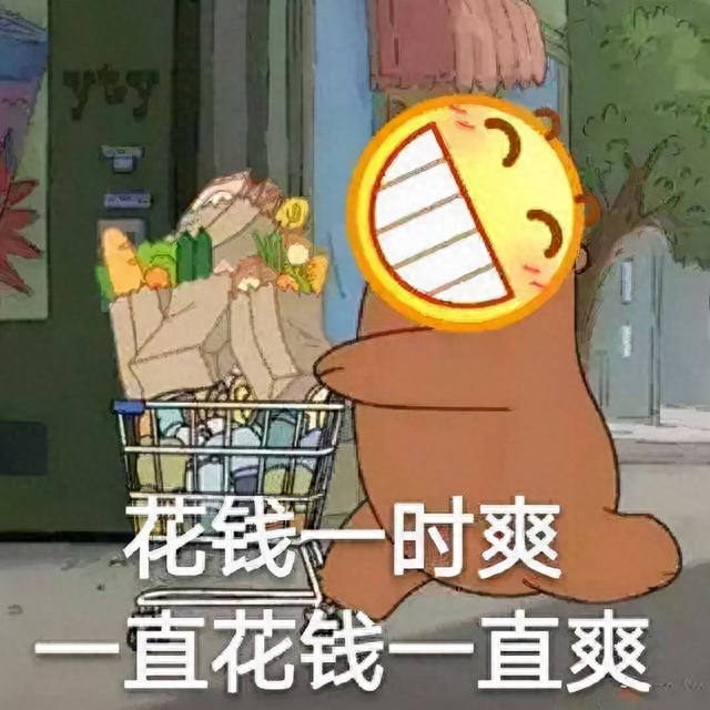 信用卡买余额宝，支付宝王爷 配图03
