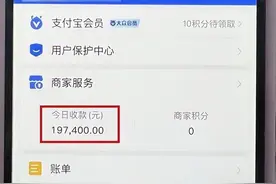 “亲爱的，我都记在心里了”为爱转账70万后，“富二代”男友人设崩塌！图片