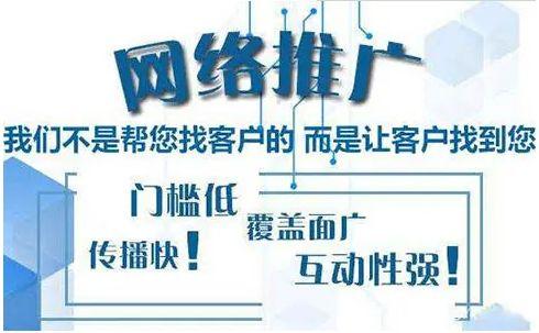 �ɶ���վ���蹫˾��վ�ƹ㹫˾���Ƽ�