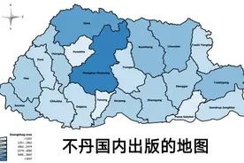 我国与不丹领土争议，目前谈判进展顺利，不丹决定归还我国土地图片