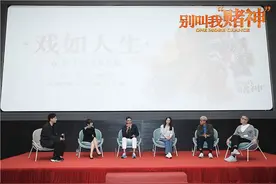 对话上戏学子，周润发爆金句：你想当明星还是想做演员？图片