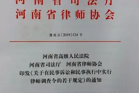 律师调查令咋申请，如何使用赶快了解！图片