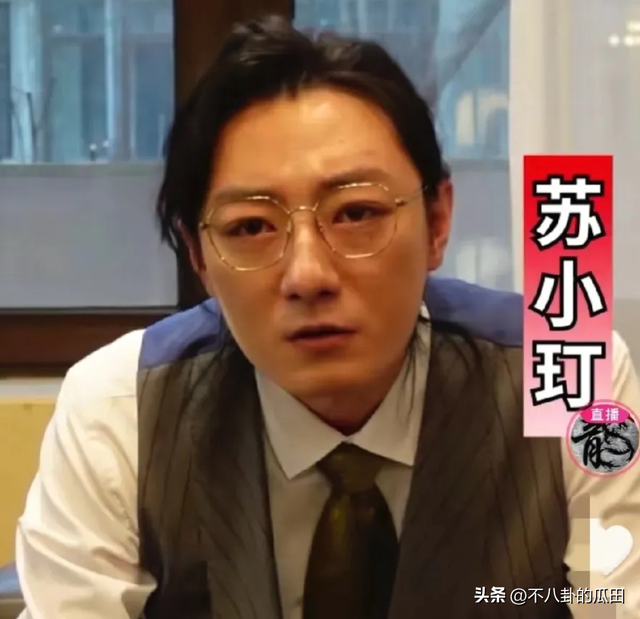 张颂文爆红坚持不接广告，《狂飙》配角却赚得盆满钵满
