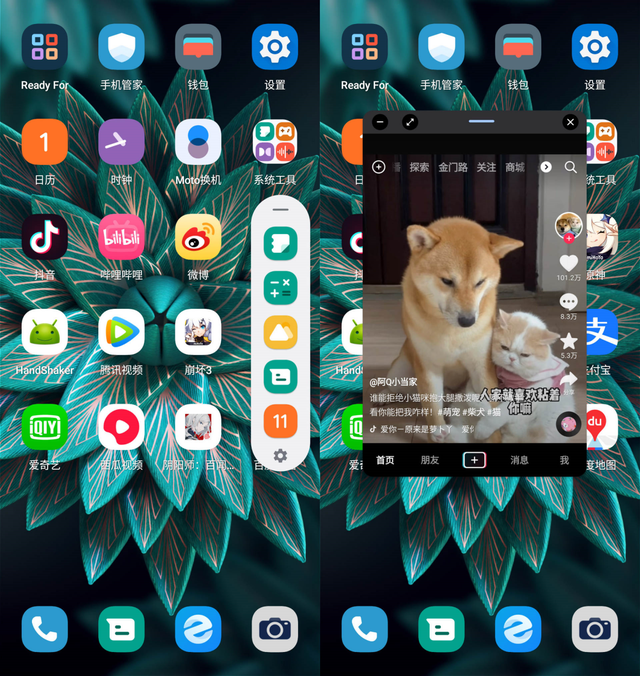 moto razr 2022 上手体验：实用为先，以旗舰致敬经典