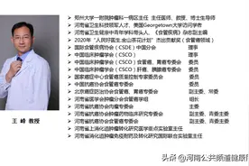 郑大一附院食管癌团队在《柳叶刀·胃肠病学和肝病学》（Lancet Gastroenterol Hepatol）发表研究成果图片