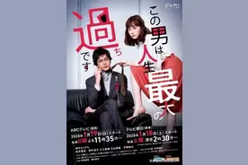 霸道总裁一心想做我的狗！这就是让人心动的BDSM吗？图片