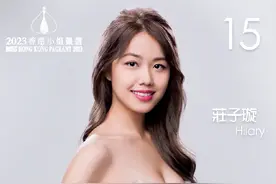 盘点回顾1973年-2023年，50年来的港姐冠军图片