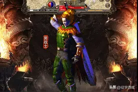 原始传奇攻略图片