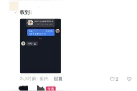 大学生宿舍玩火耍帅发抖音，引发上千网友齐举报！图片
