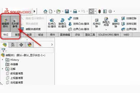 SolidWorks装配体里画零件时，无外部参考的使用图片