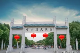 四大权威排名，华科、武大、西交、哈工大，谁有资格入选TOP10？图片