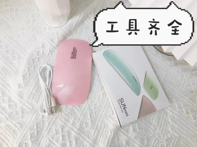 美甲没有烤灯怎么办？简单三个小方法，让你告别小尴尬