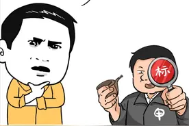 串标翻车，好笑又心酸~图片