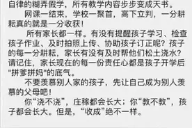 最新通知：2023年全国中小学寒假时间确定！图片