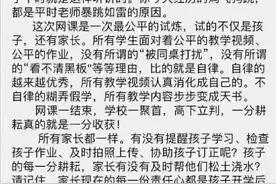 最新通知：2023年全国中小学寒假时间确定！图片
