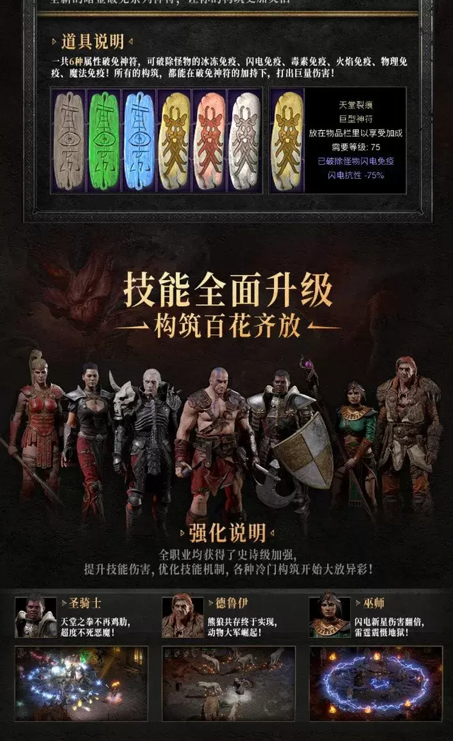 真不是故意的？在原神火神生日当天，鸣潮上线了自己的“火神”