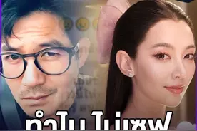Bella删掉与Weir合照被热议：七台在炒作吗，为什么不保护Weir？图片