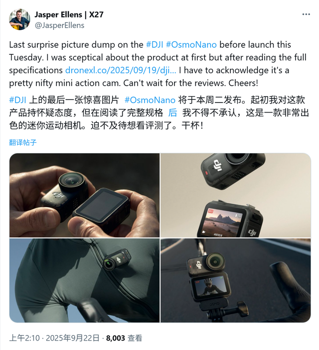 大疆Osmo Nano运动相机包装曝光：1/1.3英寸CMOS传感器