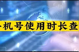 身份证实名制查询图片