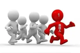 安全生产第一责任人的7项职责，你知道吗？图片