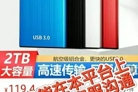 取消外卖，关闭电商，恢复市面繁荣你会同意吗？图片