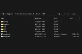 佳能Canon imageRUNNER系列2520i黑白数码复合机 的扫描使用图片