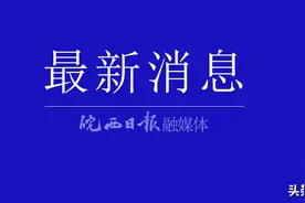2023年安徽高考作文出炉！图片