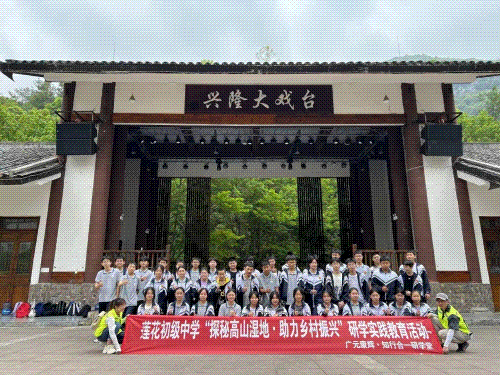 四川省民生研究会新媒体中心-官网