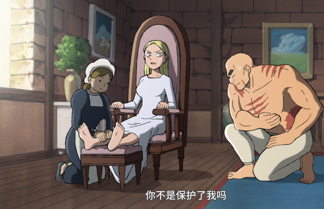 国王排名：德鲁西——王妃之盾，四天王中最强的男人