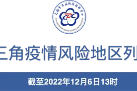江苏高风险地区586个！最新风险等级提醒图片