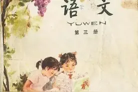 老一辈的课本插图，真美！图片