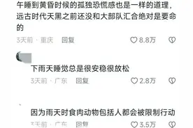 原来一些莫名害怕的东西是刻进基因里的禁令图片