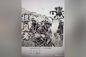长篇小说《捍卫者》（特战连载）第167章：昆仑秘境图片