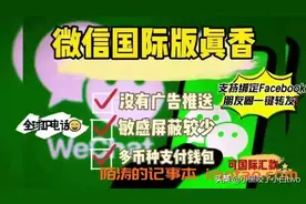 如何注册香港手机号（香港虚拟卡香港实体卡）￼图片
