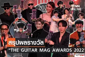 泰国TheGuitarMag音乐盛典 歌手Peck连续5年获最受欢迎奖图片