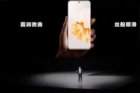 4488元起！华为P60系列发布：后摄造型撞脸考拉？图片