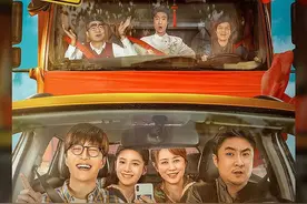 电影《人生路不熟》票房突破10亿图片