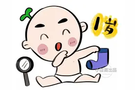 十个宝宝九个爱扯袜子?原因在这...图片