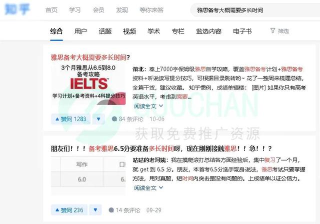 ������ҵ��վ����ƹ���������Щ��